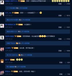 男明星视频爆料网站下载,下载背后的真相与争议  第1张