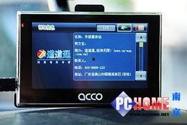 艾酷12最新参数爆料,旗舰性能与极致体验的完美融合  第3张