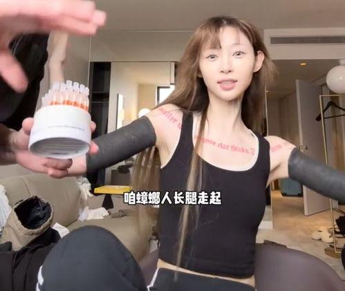 痞幼最新爆料纹身,揭秘背后故事与独特寓意 第3张 痞幼最新爆料纹身,揭秘背后故事与独特寓意 第3张