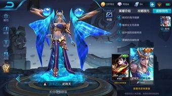 王者皮肤传说皮肤最新爆料,最新传说皮肤爆料，神秘英雄即将登场！  第1张