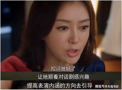 娱乐圈吃瓜专辑,揭秘明星幕后那些事儿  第3张