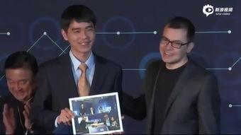 柯洁大战爆料视频,揭秘围棋巅峰对决的精彩瞬间  第2张