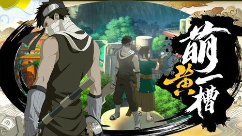 火影谁爆料最准确的视频,最权威爆料视频深度解析  第3张